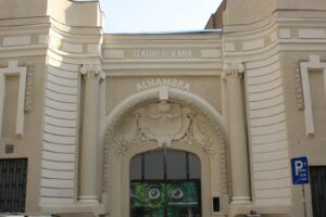 Grădina de vară Alhambra
