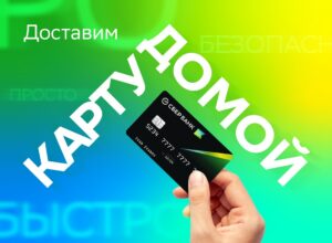 Sberbank