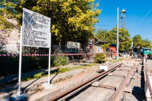 Bucla Tramvai 5 PMB