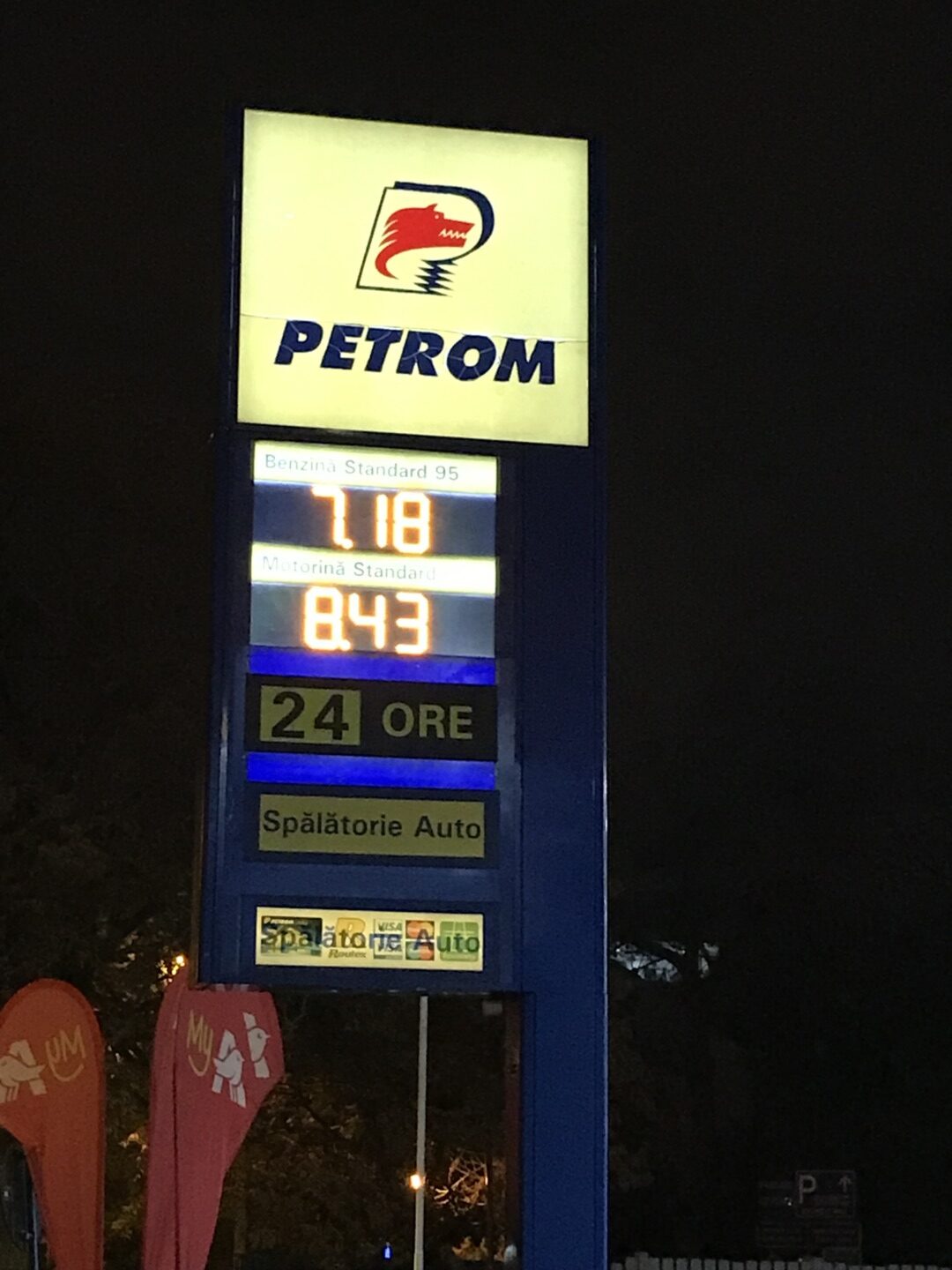 Petrom 17 noiembrie 2022