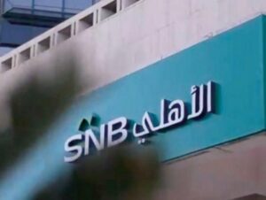 saudi-national-bank