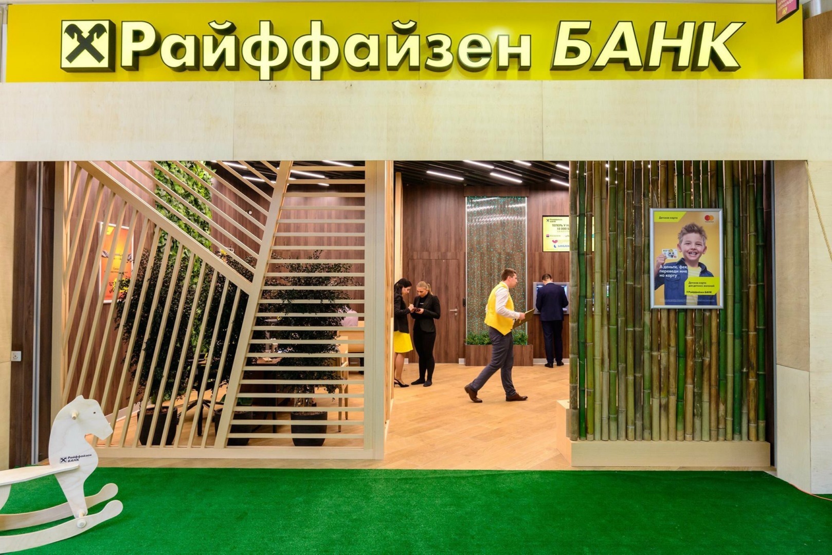 raiffeisen rusia