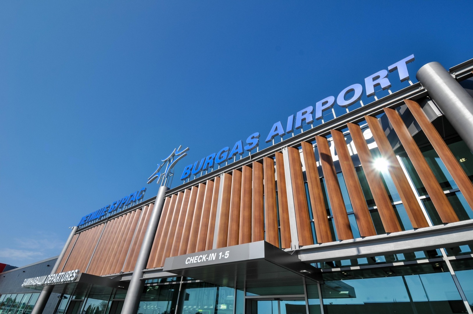 Burgas Airport