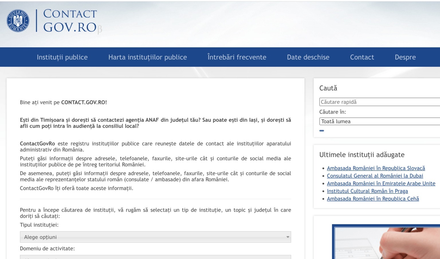 Registrului Naţional al Datelor de Contact