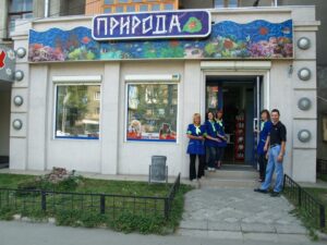 Suziria, Ucraina