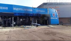 romstal odesa